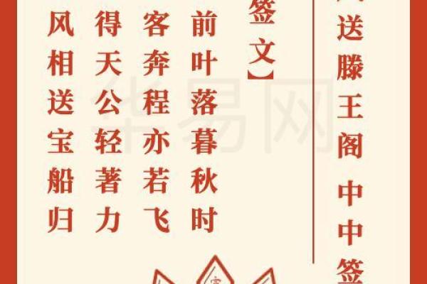 观音灵签安卓