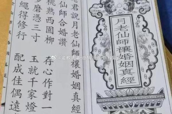 月老姻缘签2 月老姻缘签21签详细解释？