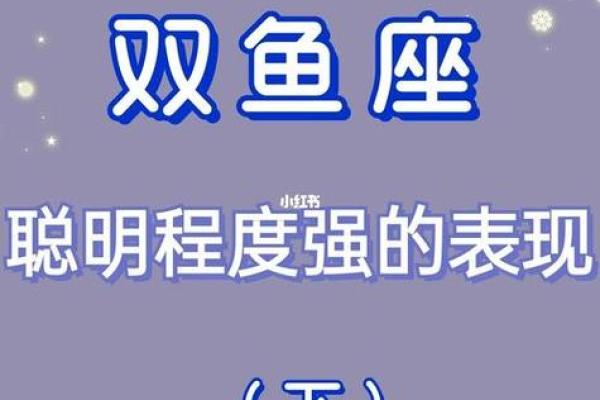 双鱼座和姓名配对好吗男 双鱼座和谁最匹配-？