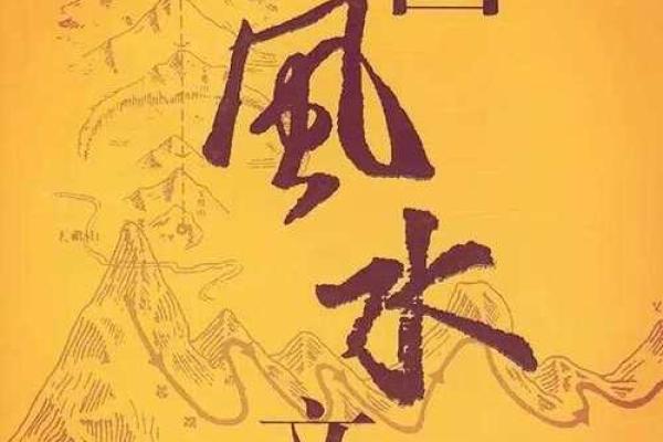 风水大师)_古代四大风水师分别是