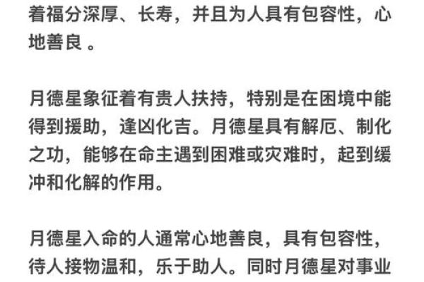 紫薇斗数是周岁还是虚岁