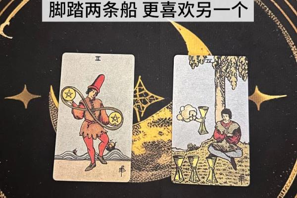 塔罗牌测试，2月桃花运如何？