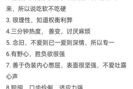 双子男最心疼的星座女 双子座心疼你的表现