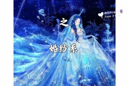 十二星座婚纱-十二星座专属婚纱，你是什么座
