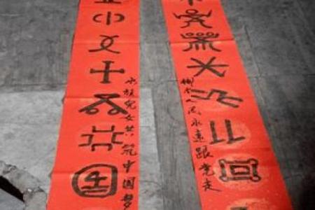 民风民俗之都匀水族别致的春节