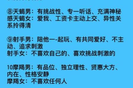 星座运势有没有科学依据