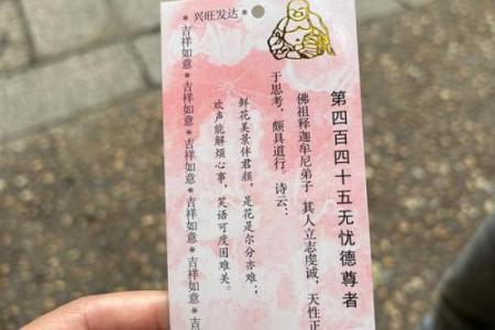 月老灵签姻缘签47 月老灵签姻缘签解签？