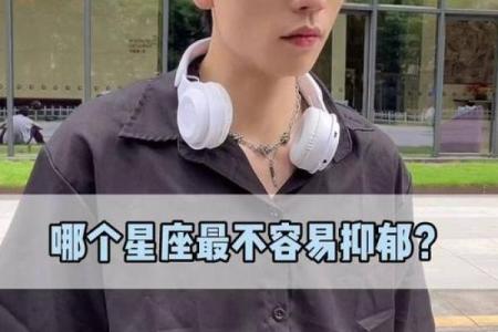 哪个星座谈恋爱最累街访