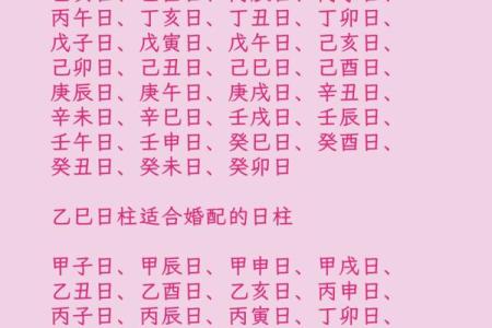 八字算男女