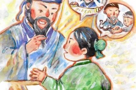 算命先生讲故事TXT