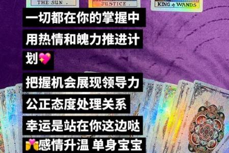 塔罗牌测试，2月桃花运如何？