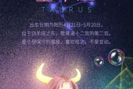 10月27日是什么星座