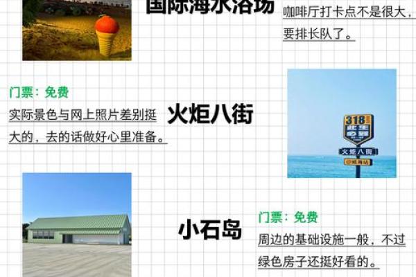 威海好风水房子在哪个位置