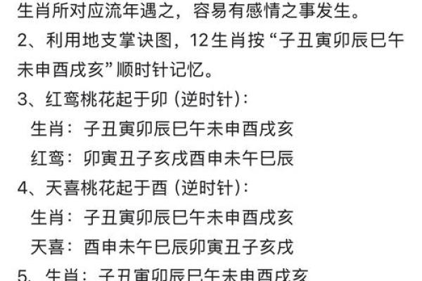 哪个血型女最好命,吉时是怎么算出来的