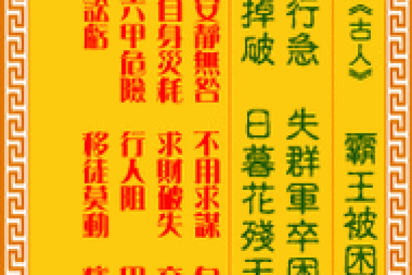 观音抽签观音灵签17观音解签