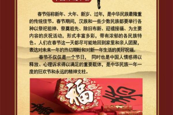 阳春全部节日风俗,春节习俗