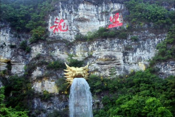 风水上龙吐水寓意是什么