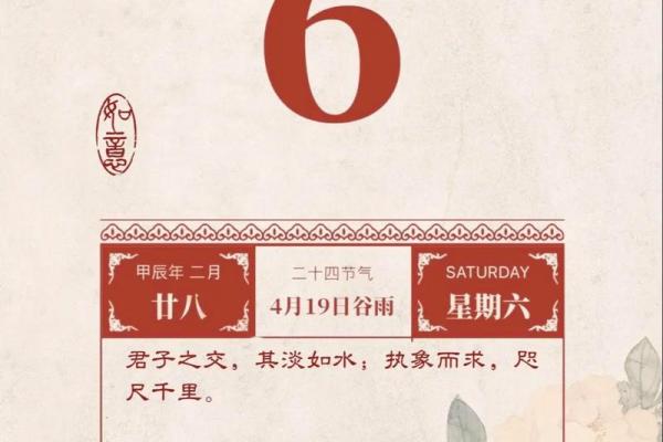 农历四月二十八是啥日子 农历四月二十八是什么节日或纪念日