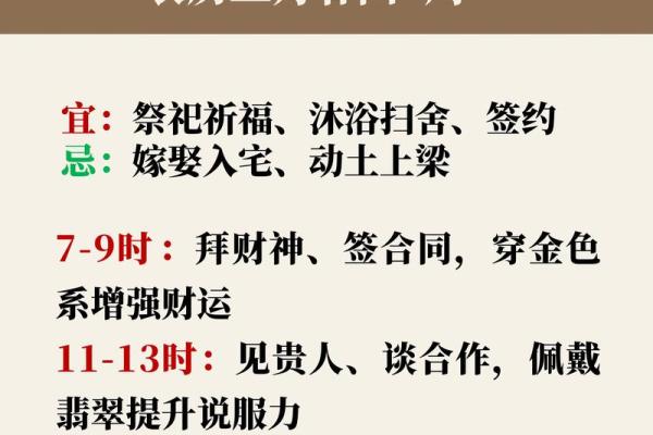 农历四月二十八是啥日子 农历四月二十八是什么节日或纪念日