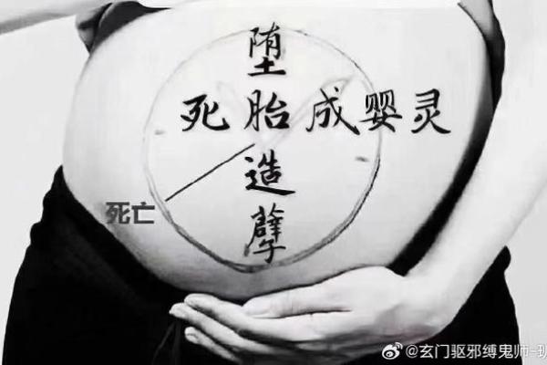 超度婴灵表文写母亲的生辰八字吗 ， 如何自行有效超度堕胎婴灵