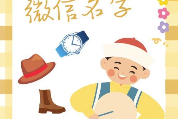唐姓名配对搞笑名字 姓唐的谐音网名？