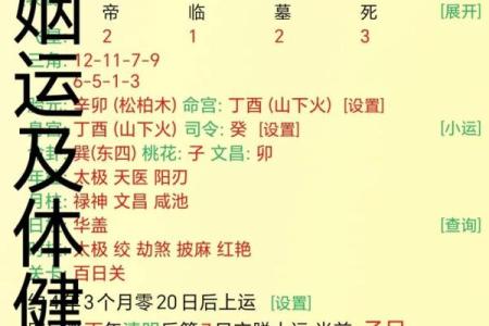 上等癸水八字,癸水容易死在什么大运