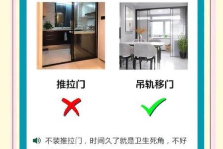 如何去化解厨房风水的不良影响