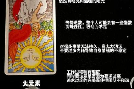 塔罗牌情侣逆位，塔罗牌情侣逆位代表什么星座？