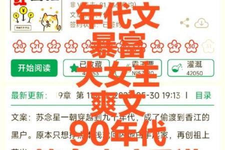 在香港算命的人叫什么