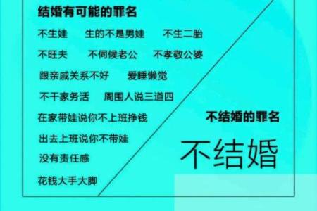 不是结婚吉日怎么破解 不是结婚吉日怎么破解呢？