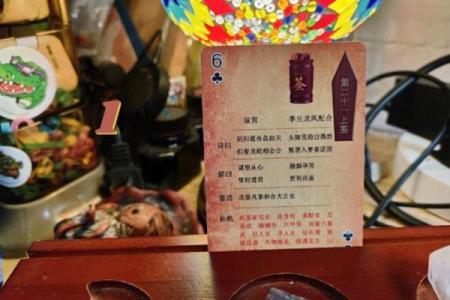 观音灵签9签解签