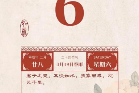 农历四月二十八是啥日子 农历四月二十八是什么节日或纪念日