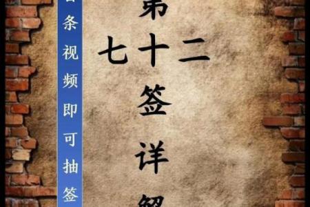 吕祖灵签47问姻缘