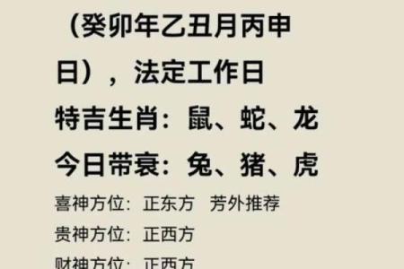 财神方位今天打牌 今天打牌最佳财神方位是哪里
