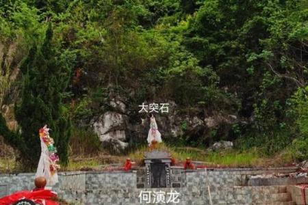 风水讲究，新坟不能够经常去看