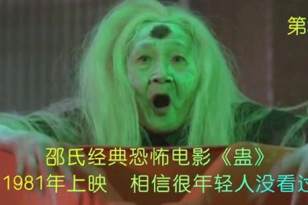 男人胸口长毛算命