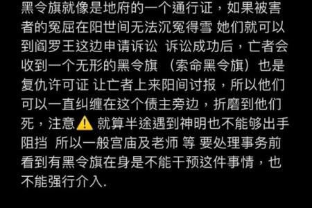 算命说女儿夭折