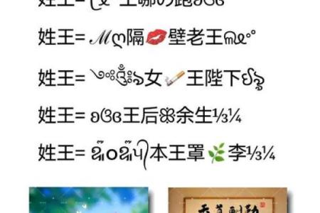姓名首字母配对表大全男孩 姓名首字母设计logo？