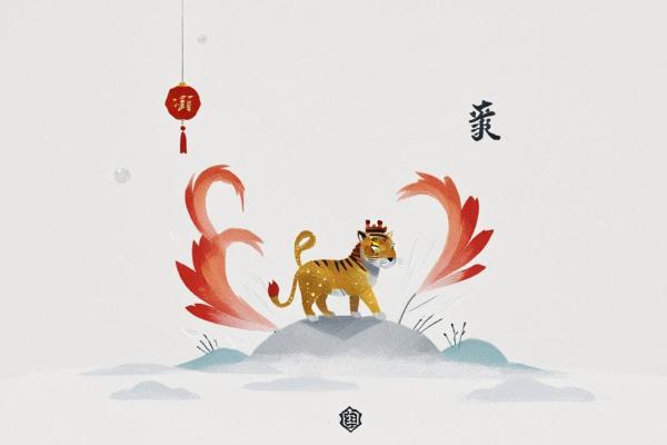 属虎方位吉凶图解大全