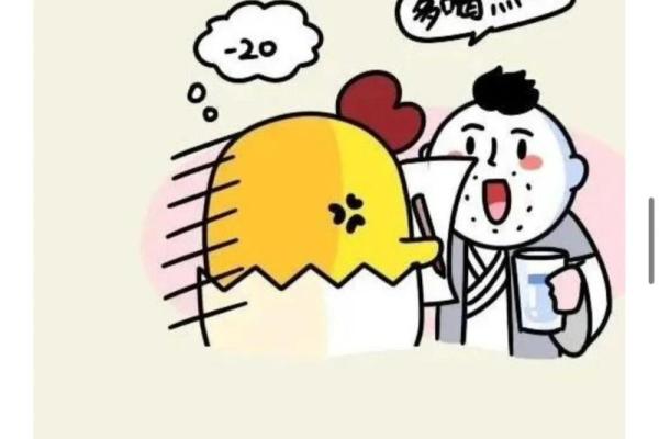 哪个星座的人善于平衡关系