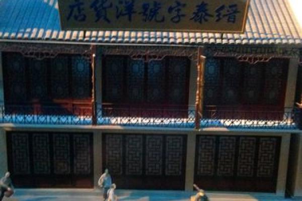 浙江算命准的地方