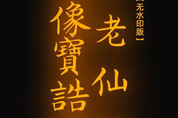月老灵签姻缘2签白话 月老灵签2签什么意思？