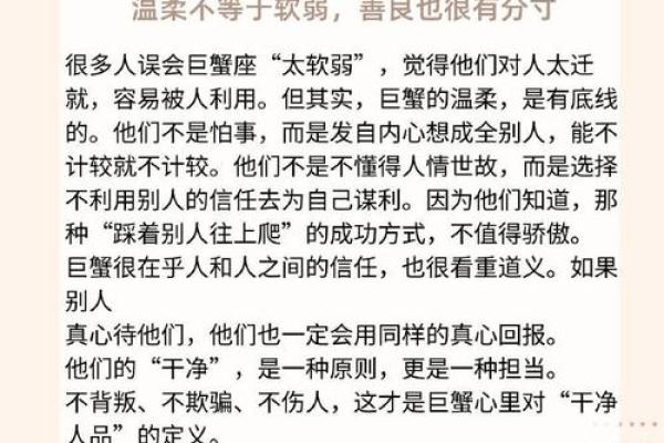 这个星座最容易好心办坏事，自认为问心无愧，却总害自己受伤