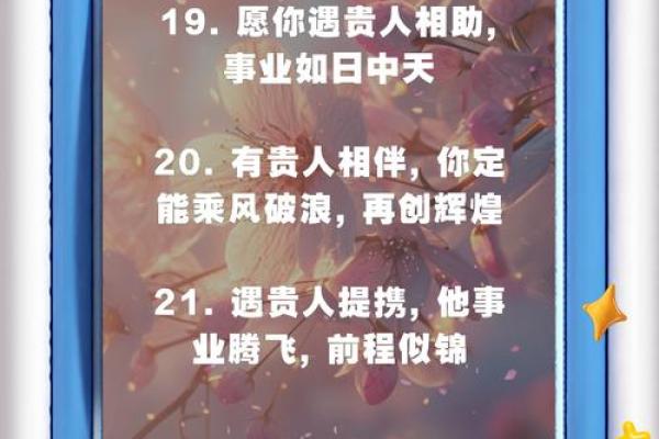 进入9月，贵人指引，事业财运双丰收的三个星座