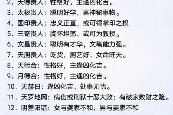 风水学算命对个人命运有着怎样的影响