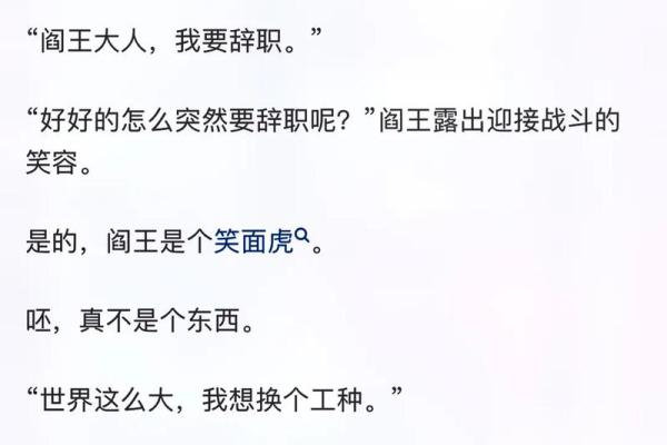 月老看姻缘可信吗知乎 月老看姻缘可信吗知乎小说？