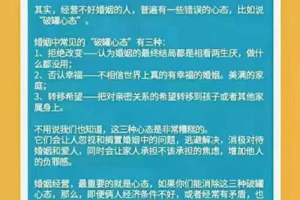 月老看姻缘可信吗知乎 月老看姻缘可信吗知乎小说？