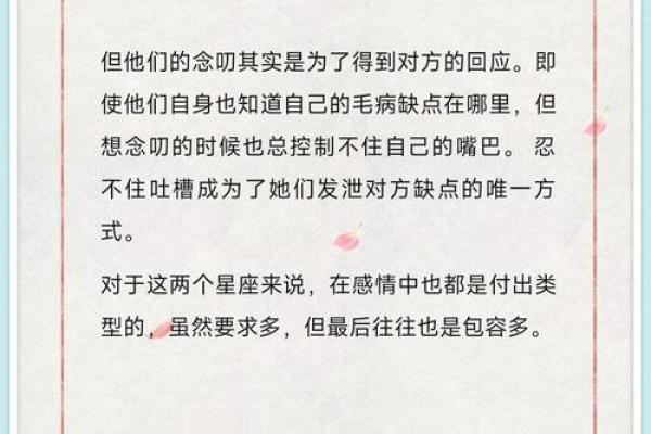 和女孩聊星座怎么聊聊天蝎