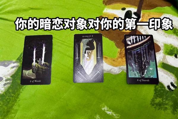 塔罗测试他有多想你