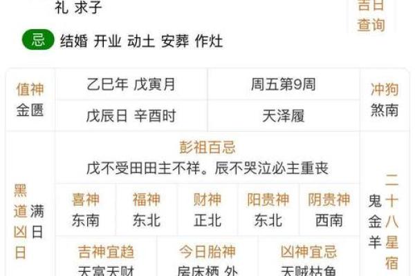 农历二月十三是什么日子 农历二月十三属于哪个节日或有什么特殊含义
